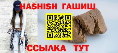 кокаин VHQ Апшеронск