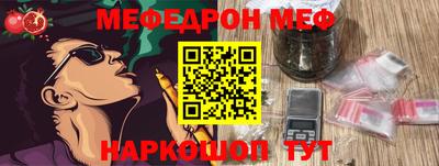 кокаин VHQ Апшеронск