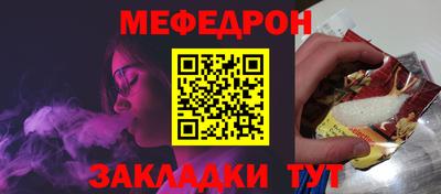 бошки Абакан