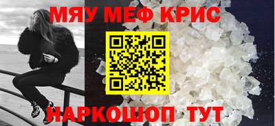кокаин VHQ Апшеронск