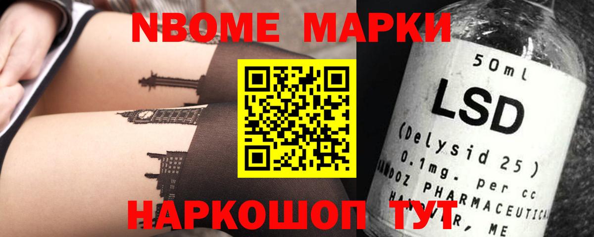 Лсд 25 экстази кислота Аргун