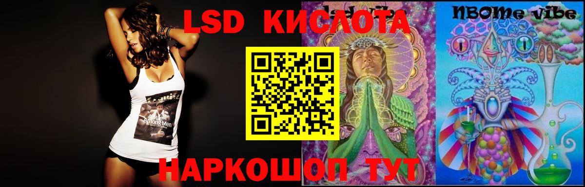 Аргун  Лсд 25 экстази кислота  гидра маркетплейс  Вход с VPN  ЛСД экстази кислота 