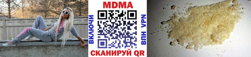 shop Telegram  купить наркотик  Аргун  МДМА crystal 
