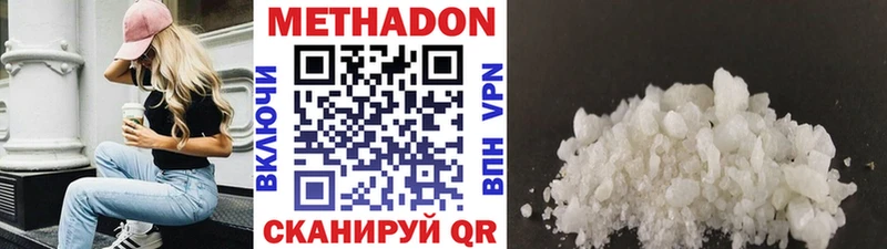 МЕТАДОН мёд  МЕГА рабочий сайт  Аргун 