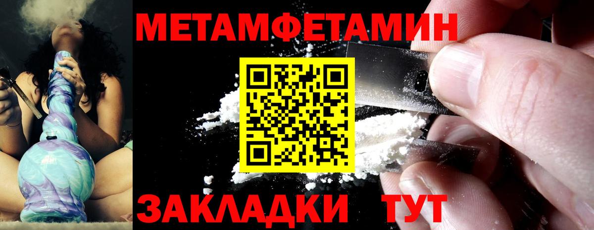 Первитин витя  Вход с VPN  Аргун 