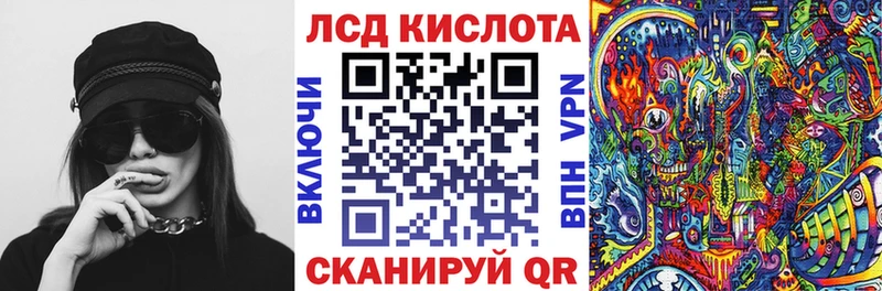 Марки 25I-NBOMe 1,5мг  Аргун 