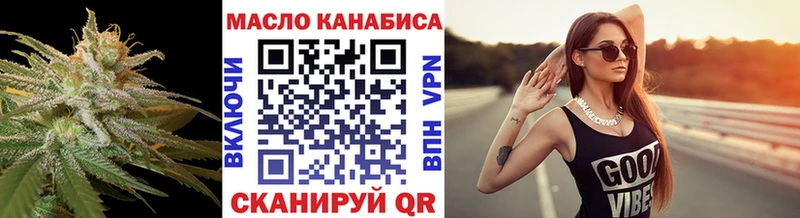 Дистиллят ТГК вейп  Аргун 