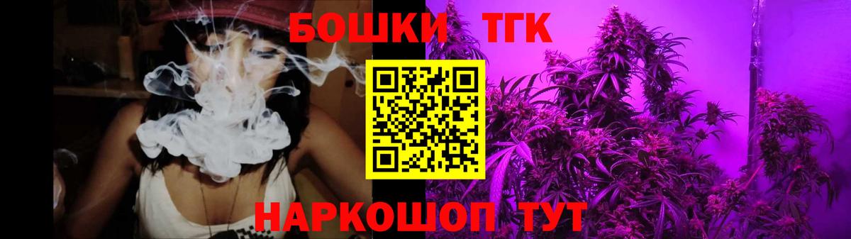 Аргун  Бошки марихуана Ganja  Марихуана планчик  Вход с VPN 